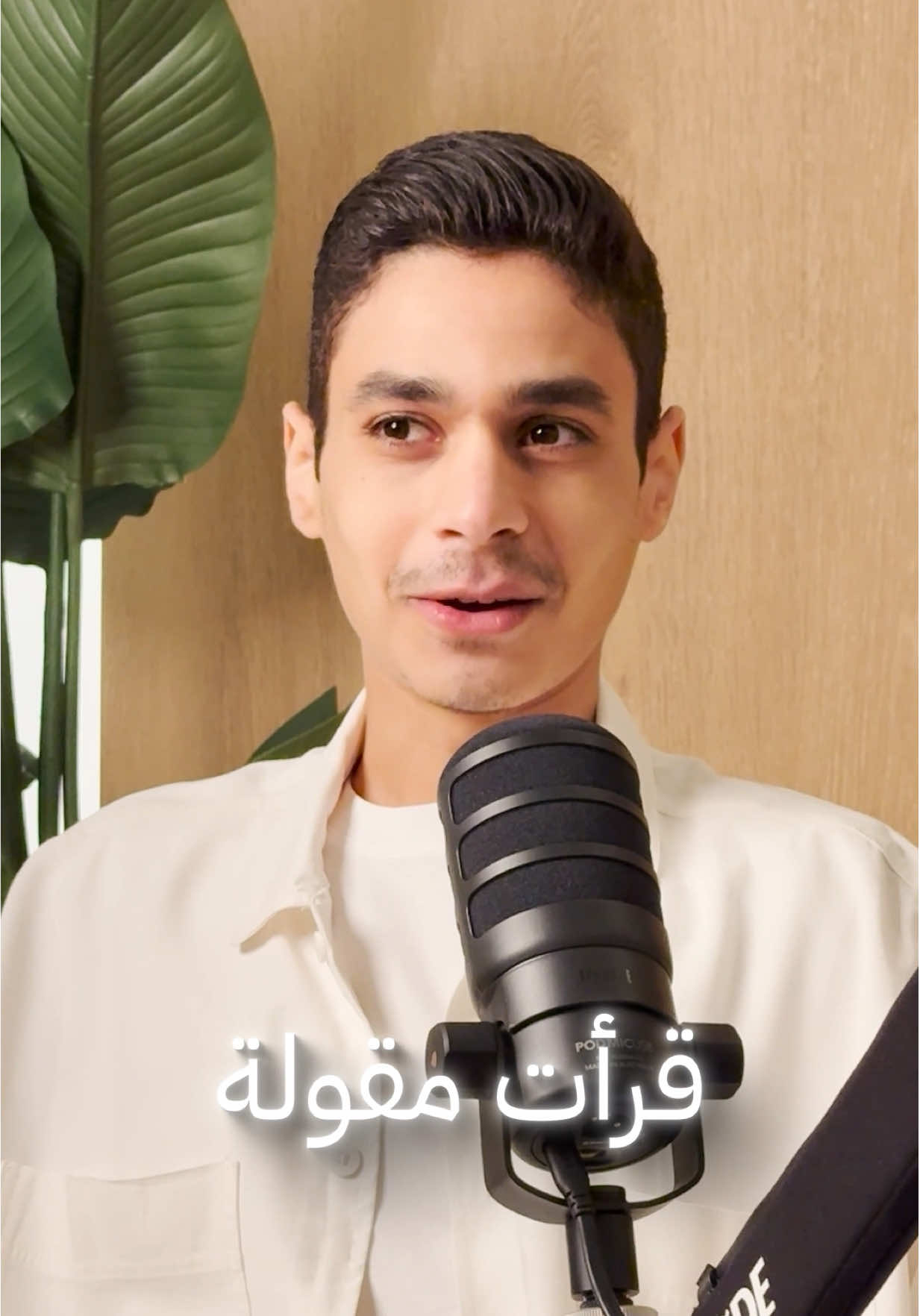 #عبدالرحمن_مسعد 