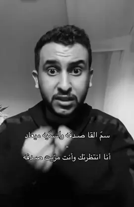 #هواجيس #قصايد #نايف_حمدان #فيروز #مالي_خلق_احط_هاشتاقات 
