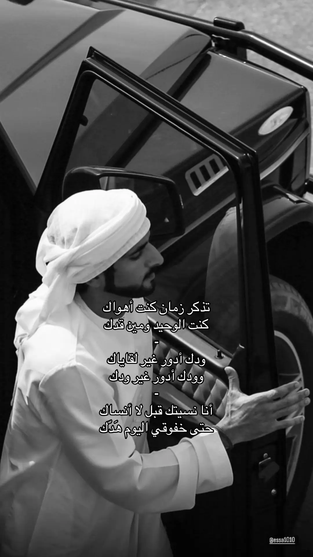 #hamdanbinmohammed #4u #fza3 #fyp #اصاله 