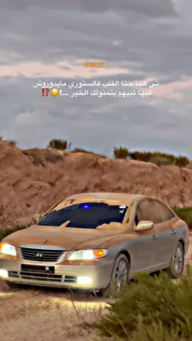 غير ادكر الله بس 🤷🏻🙌🏻#ازيرا2009✈️ #دكرالله_واجب🤍🥀 #تفعلكم_عل_فيديو_خوتي🖤 #ليبيا_طرابلس_مصر_تونس_المغرب_الخليج❤️🦅 #fyppppppppppppppppppppppp 