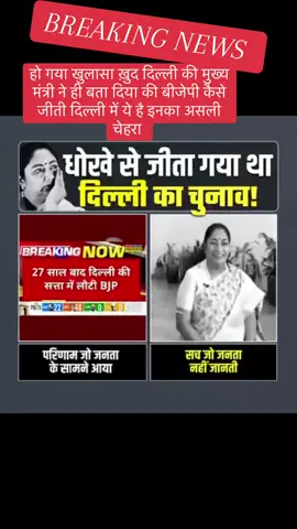 शर्म करो #bharat #congress 