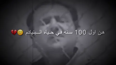 #تصميم_فيديوهات🎶🎤 #fyp #الشعب_الصيني_ماله_حل😂😂 