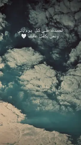 غيوم ديسمبر بدايه الشتاء افضل من كل بدايه  #تصويري_احترافي_الاجواء👌🏻🕊😴 #تصويري📷 #غيوم #شتاء #لايك_متابعه_اكسبلور 