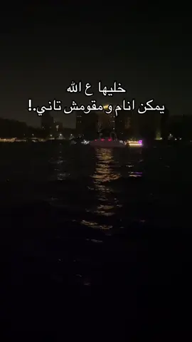#fypシ #تصميم_فيديوهات🎶🎤🎬 