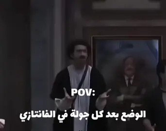#فانتازي_الدوري_الانجليزي #fantasy #fant #fybシ #PremierLeague 