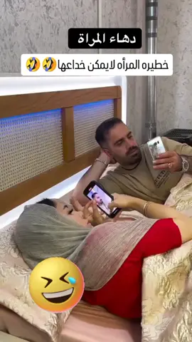 يامحاينك تغلط تخلص 🤣