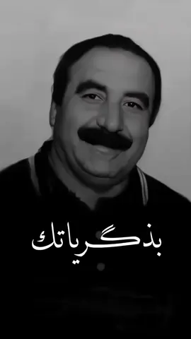 #كاظم_اسماعيل_الكاطع 💔 #سمير_صبيح #شعراء_وذواقين_الشعر_الشعبي#شعر #اكسبلور_فولو 