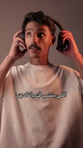 شارك في تحديات مران على iPhone 17 مباشرة من التطبيق!@تطبيق مران - Miran App 