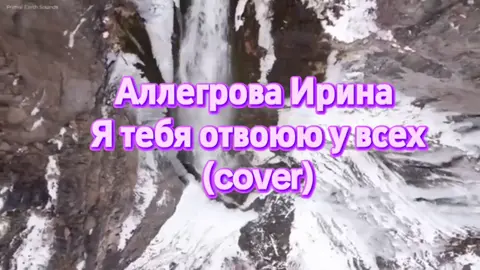 #cover #песня #песнядлядуши #песнягода #DjShark 