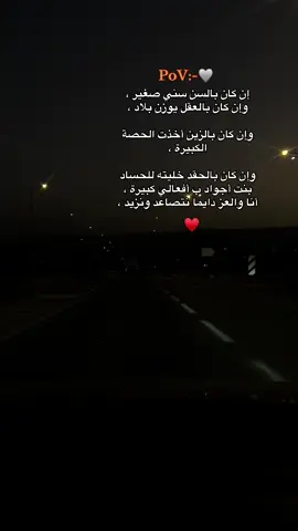 #الشعب_الصيني_ماله_حل😂😂 #عبارات_حزينه💔 #عبارات #عباراتكم_الفخمه📿📌 