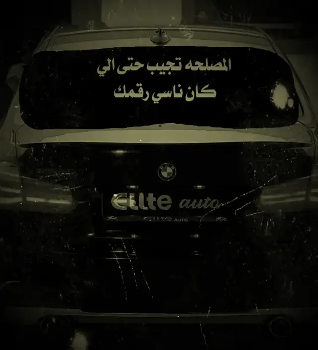 #عبارات_حزينه💔 #تصميمي #عباراتكم_الفخمه📿📌❤️ 