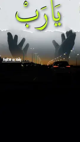 #شيلات_يمينه #اكسبلورexplore❥🕊 #تصميم_فيديوهات🎶🎤 