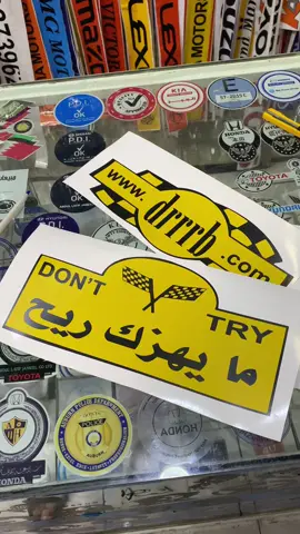 مين لحق عليهم ؟ للطلب الرابط في البايو  #متجر_ديزاين #مايهزك_ريح #درب_الخطر #الشعب_الصيني_ماله_حل😂😂 #explor 