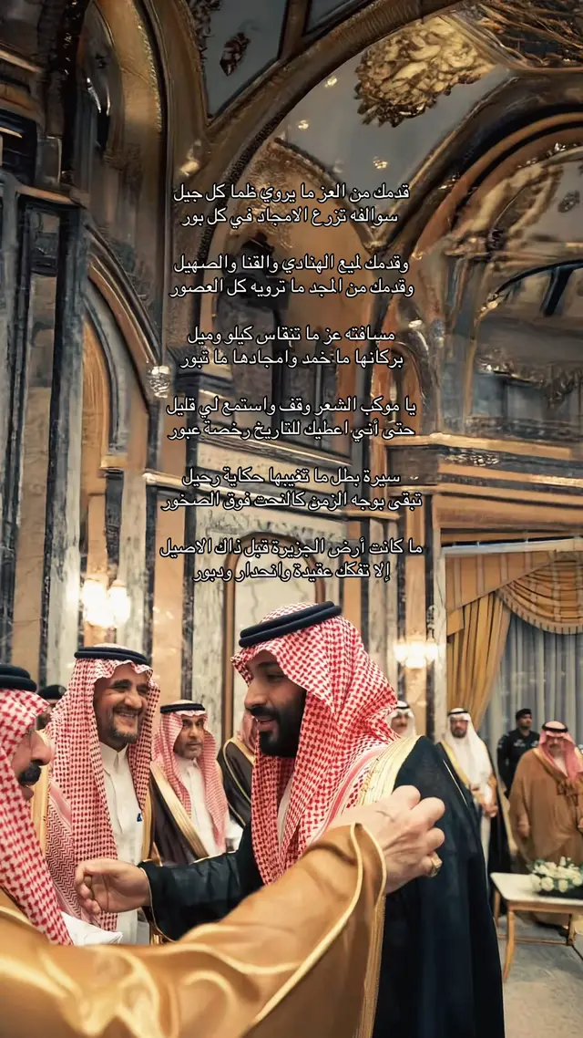 #زعيم_الشرق_الاوسط 
