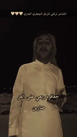#سكاكا 