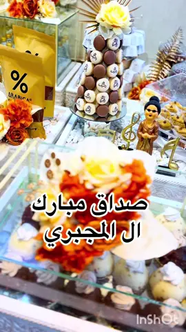 #ااشعب_الصيني_ماله_حل😂😂 #الجنوب #بنغازي #بوسي_شلبي #مؤتمر_بنغازي_العالمي2024_لطب_الأسنان 
