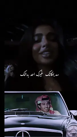 سايق الخير …. #explore #fypシ゚viral 