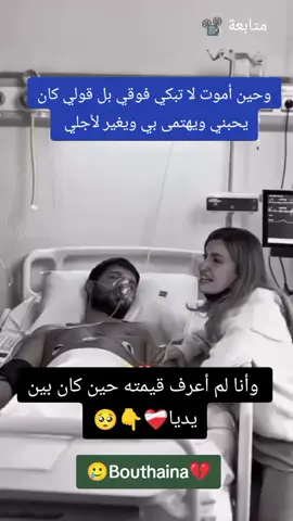 #قلبي_مجروح💔 