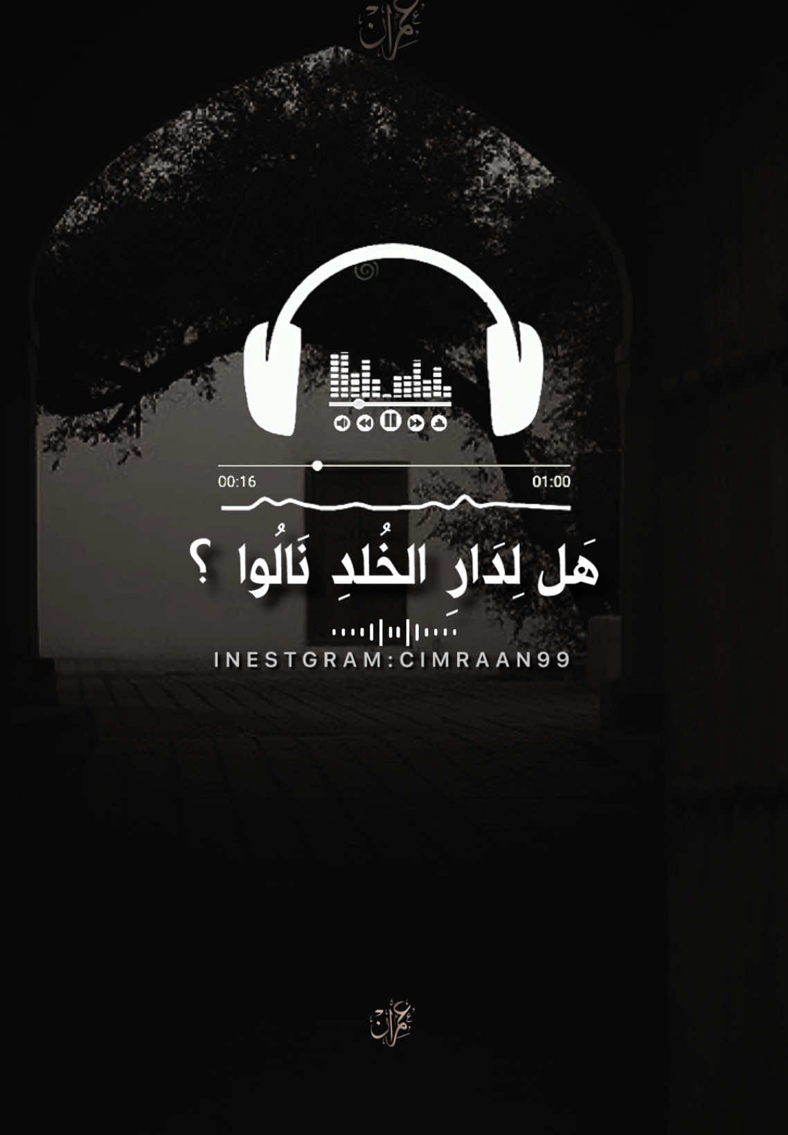 مال كلِّ النَّاس مالوا😔💔🎬|part 264 #creatorsearchinsights #cimraan_99 #عبيد_عبدالله #عبيد_عبدالله🤍 #الحمـــري #فيديوهات #فيدهات_اناشيد #اناشيد_اسلاميه #foryou #foryoupage 