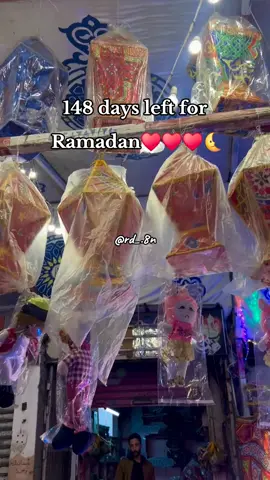 🌜♥️Days left for Ramadan ١٤٨ #ramadanhighlights #أجواء_رمضانية #Ramadan  #كم_باقي_على_رمضان #fypシ゚ 