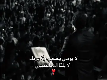 #4u #explore #سبايسي #fypシ゚ #loveyou 