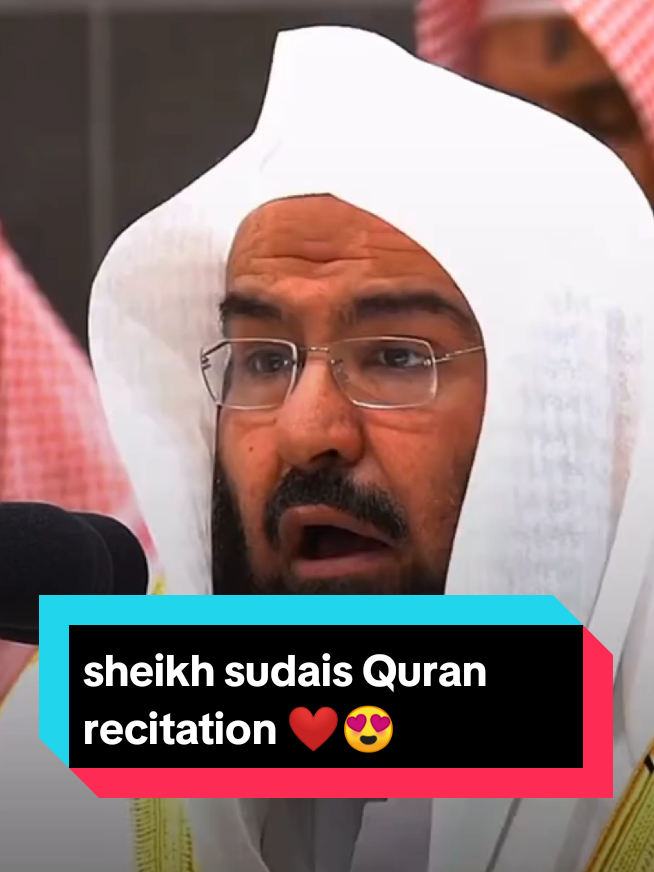 sheikh sudais Quran recitation, عبد_الرحمن_السديس تبارك الرحمن #قرآن# #sheikhsudaisrecitation #quranrecitation #sudaisofficial #quran_alkarim 