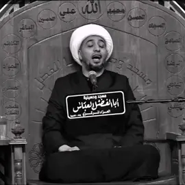 سولف ويا وهيه مگضيه... ||الشيخ علي المياحي #الشيخ_علي_المياحي #allah 