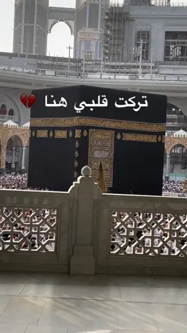 #يارب #مكة #المدينة_المنورة🤲❤ 