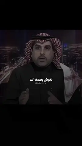 #حمدالله_دائماً_وابداً❤️🤲 #بلال_الجهماني 