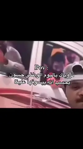 #fypシ #fyppppppppppppppppppppppp #fyp #حسون_البارقي #tictok 