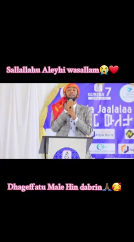 nabi kenya jaalatamaa fi kabajama irrati salawata busu haa heddumessinu sallallahu aleyhi wasallam×10 me 🥰#viraltiktok #viral #foryou #oromomuslim🥦🥦🥦❤💚oromiya #fyppppppppppppppppppppppp 