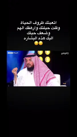 #قناة_الواقع_الفضائيه #كاريزما3 #مبارك_الاكلبي مااحوجنا الى هذه النصيحه