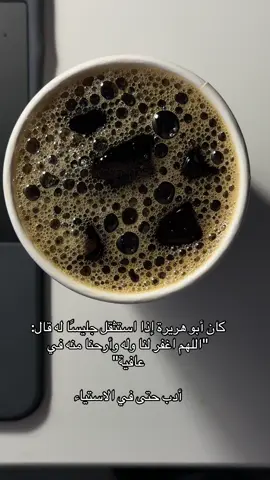 #مالي_خلق_احط_هاشتاقات 