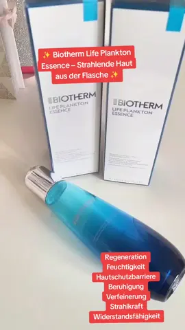 @Douglas Cosmetics  #skincare #hautpflege #beautyroutine #gesichtspflege #glow