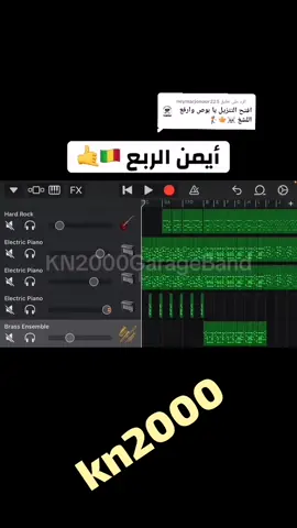 الرد على @neymarjonuor225 #اكسبلور #زمبارين #زمبارين_لي_يوم_الدين🇯🇲🤘 #زمبارين_لي_يوم_الدين🇯🇲🤘جيش_نيجيري🤘🇯🇲 #زمبارين_لي_يوم_الدين 