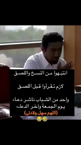 #الشعب_الصيني_ماله_حل😂😂 #ضحك #fyp #اكسبلور #رياكشن 