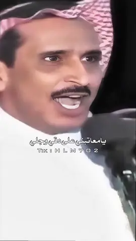 وأن بغاها باللكاعه باللكاعه #مساعد_الرشيدي #شعر #fyp #اكسبلور #foryou 