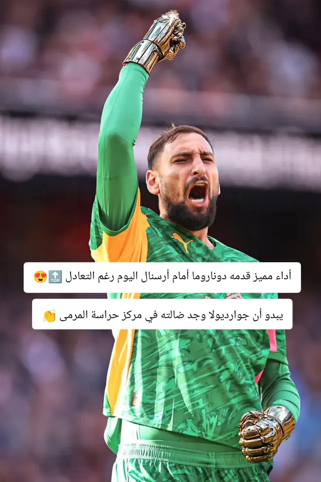#هلا_مدريد_دائما_وابدا👑❤ #كرة_القدم_عشق_لا_ينتهي👑💙 #تصميم_فيديوهات🎶🎤🎬 #الدون_🇵🇹🔥cr7🐐 #fybシ 