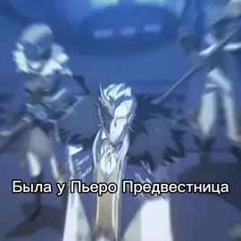 ТГК:ЭВЧИК НЕ СВАЛКА. Fake all, все дела. идея с розкой моя вродеееее..кр astruma2 on twt #геншинимпакт #синьора #фатуи #GenshinImpact #lasignora 