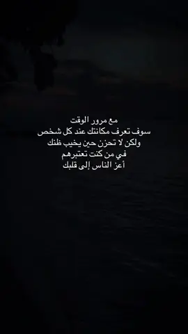 #اقتباسات_حزينة #ρєяѕ0η☹ #اقتباسات📝 #اكسبلور؟ #قلبك_ياحول_الله 