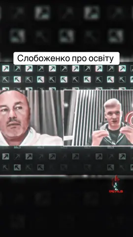 #слобоженко #слобоженкоgr #слобоженкоgr09 #слобоженкоsd #trafficdevils 
