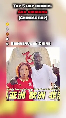 Top 5 rap chinois @AKA_GuiXiang #top5 #akaguixiang 