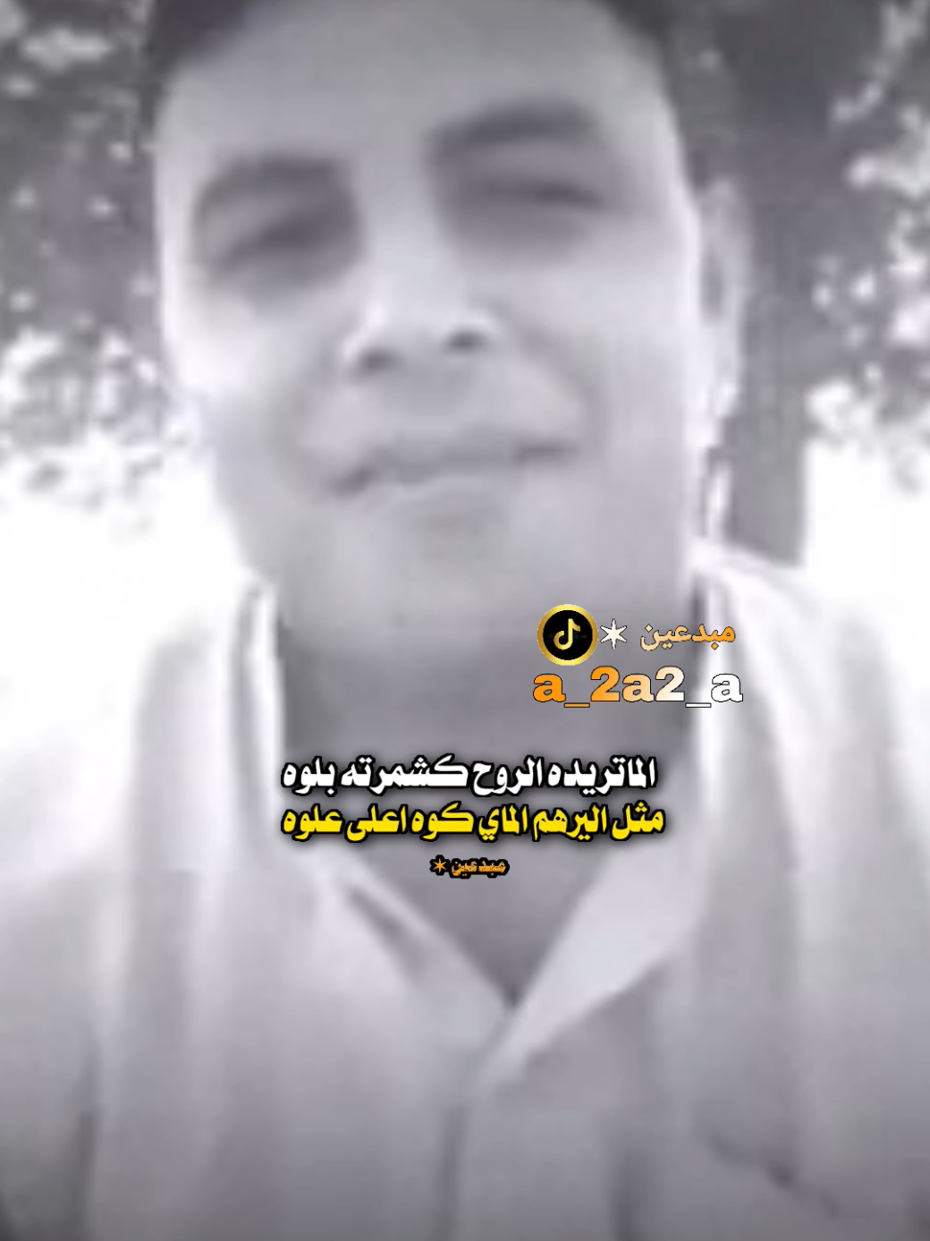 الماتريده الروح :  #دارمي #موروث #مساجله_دارميات #دارميات #شعراء_وذواقين_الشعر_الشعبي🎸 