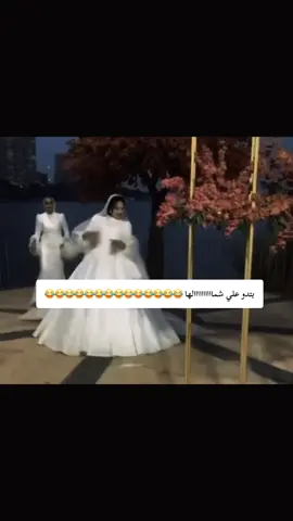 #الشعب_الصيني_ماله_حل😂😂#كوميديا_مضحكة#ضحك_وناسة#😂😂#😂😂😂 