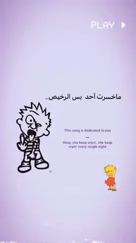 جديد✋🏾.. . . #foryou #تصميم_فيديوهات🎶🎤🎬 #عبارات ##fyp #استوريات 