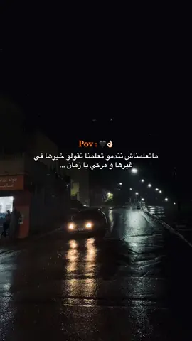 #إعادة_النشر🔄 #didincanon16 #المغرب🇲🇦تونس🇹🇳الجزائر🇩🇿 #fyppppppppppppppppppppppppppppppppppp #trendingvideo 