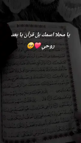 #شعب_الصيني_ماله_حل😂😂 #هاشتاقات_تيك_توك_العرب 