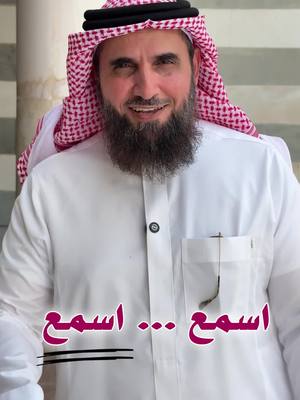 أنت سبب البسمة في وجهه، لا تتأخر