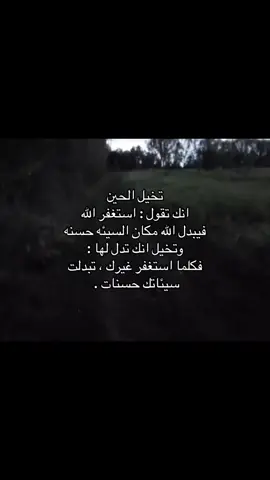 #صدقه_جاريه_لجميع_اموات_المسلمين #قران 