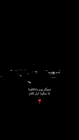 #حماقي #fyp #viral #explore 